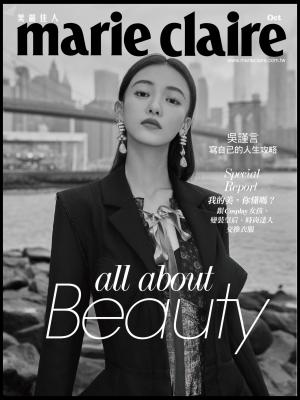 marie claire Taiwan 美麗佳人 十月號