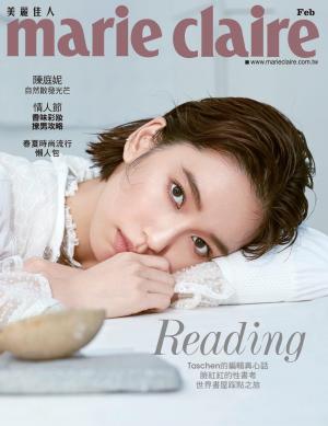 Marie Claire美麗佳人 No.310