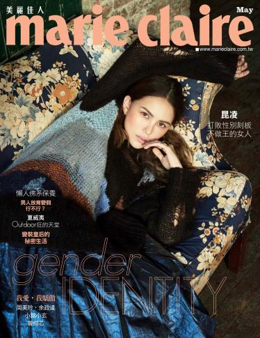 Marie Claire美麗佳人 No.313