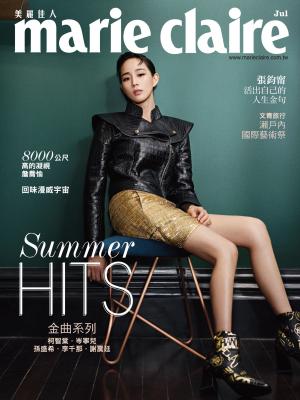 marie claire Taiwan 美麗佳人 七月號