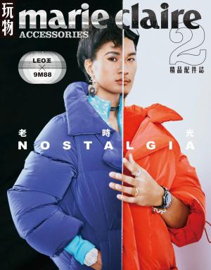 Marie Claire：玩物 精品配件誌 9月號/2019第39期