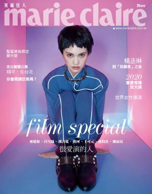 Marie Claire美麗佳人 No.319