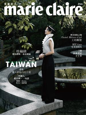 marie claire Taiwan 美麗佳人 六月號