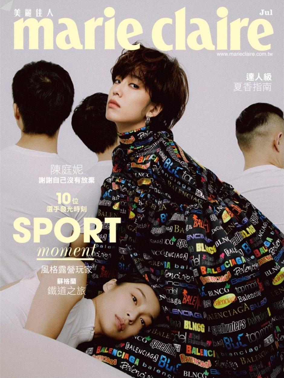 marie claire Taiwan 美麗佳人 七月號