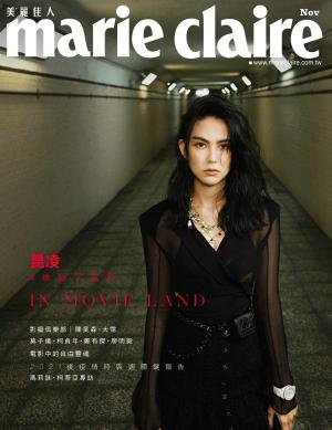 Marie Claire美麗佳人 No.331