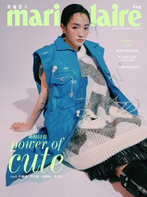 marie claire Taiwan 美麗佳人 八月號