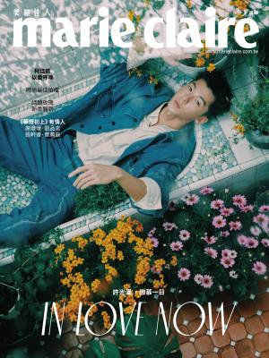 marie claire Taiwan 美麗佳人 二月號