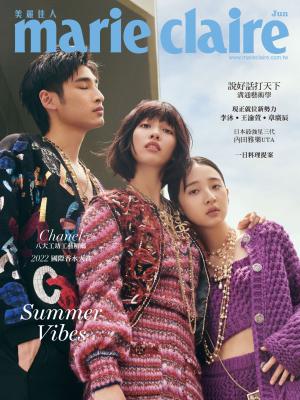 marie claire Taiwan 美麗佳人 六月號