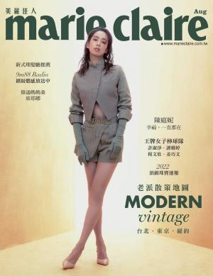 Marie Claire美麗佳人 No.352
