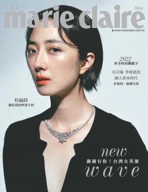 Marie Claire美麗佳人 No.353
