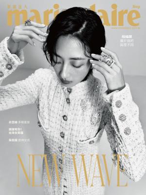 marie claire Taiwan 美麗佳人 九月號