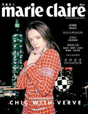 Marie Claire美麗佳人 No.355