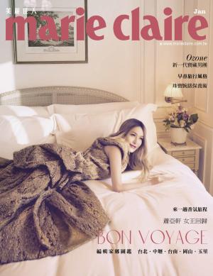 Marie Claire美麗佳人 No.357