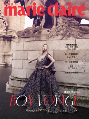 marie claire Taiwan 美麗佳人 一月號