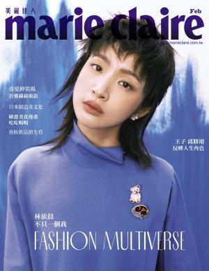 Marie Claire美麗佳人 No.358