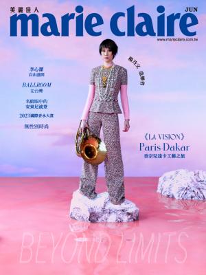 marie claire Taiwan 美麗佳人 六月號