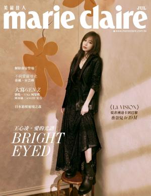 Marie Claire美麗佳人 No.363