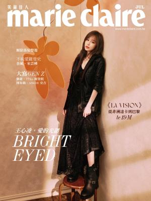 marie claire Taiwan 美麗佳人 七月號
