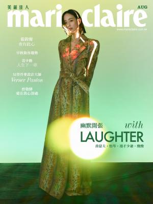 marie claire Taiwan 美麗佳人 八月號