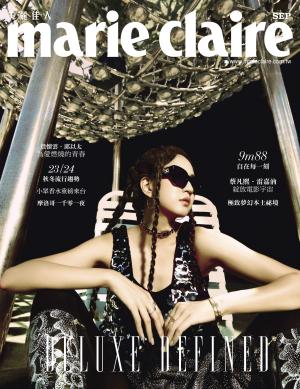 Marie Claire美麗佳人2023/9月 第365期