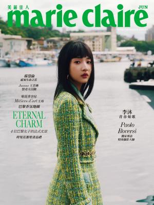 marie claire Taiwan 美麗佳人 六月號