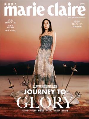 marie claire Taiwan 美麗佳人 七月號