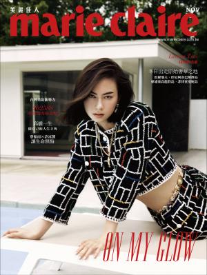 marie claire Taiwan 美麗佳人 十一月號