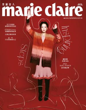 Marie Claire美麗佳人 No.387