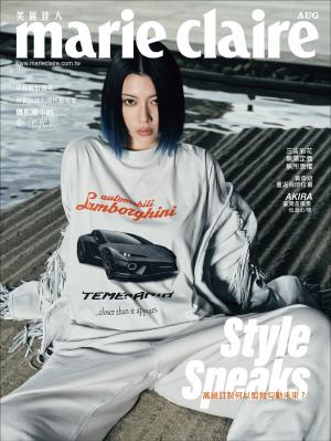 marie claire Taiwan 美麗佳人 八月號