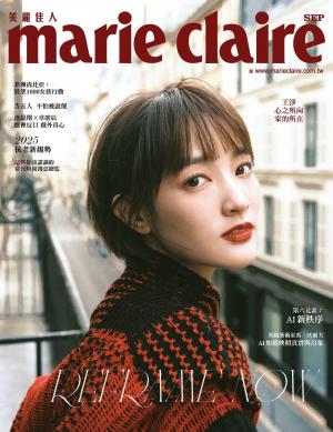 Marie Claire美麗佳人2025/9月 第389期