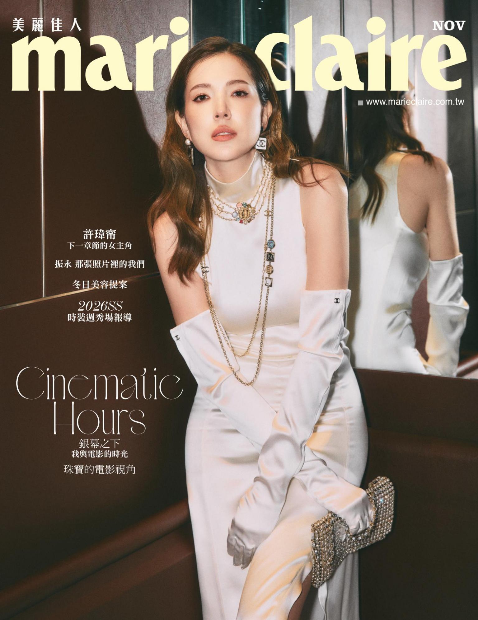 Marie Claire美麗佳人 No.391