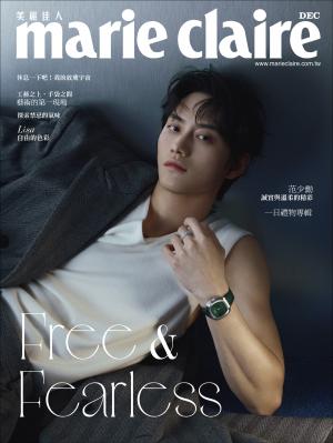 marie claire Taiwan 美麗佳人 十二月號