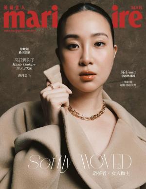 Marie Claire美麗佳人2026/3月 第395期