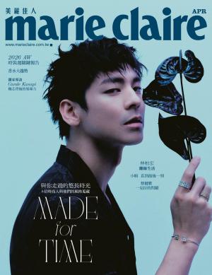 Marie Claire美麗佳人2026/4月 第396期