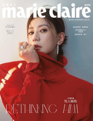 Marie Claire美麗佳人 No.400