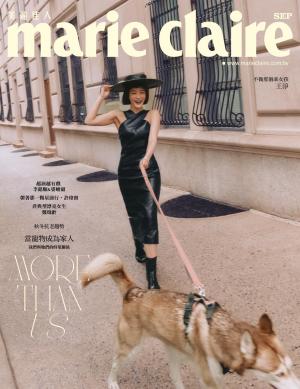 Marie Claire美麗佳人2026/9月 第401期