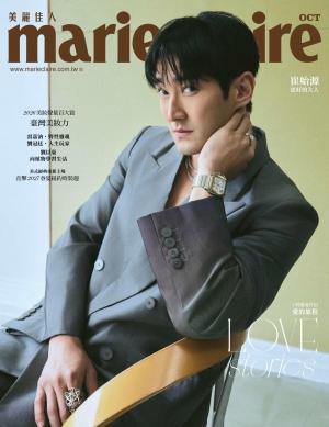 Marie Claire美麗佳人2026/10月 第402期