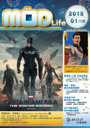 mod月刊2015-01月號