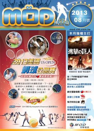 mod月刊2013-08月號