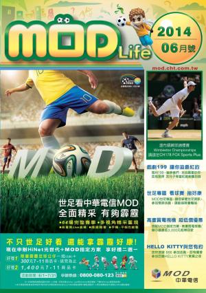 mod月刊2014-06月號