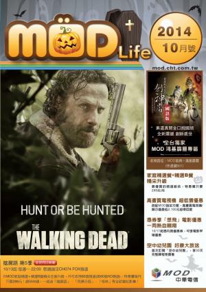 mod月刊2014-10月號