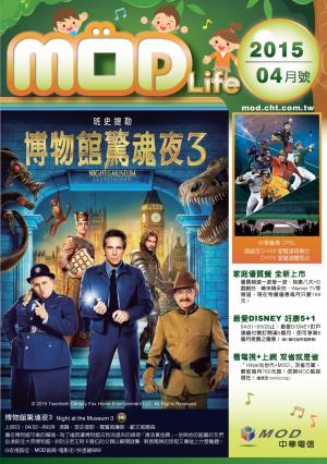 mod月刊2015-4月號