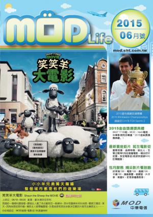 mod月刊2015-6月號