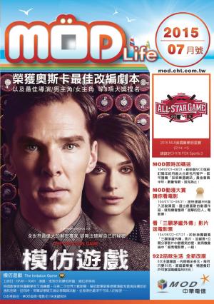 mod月刊2015-7月號