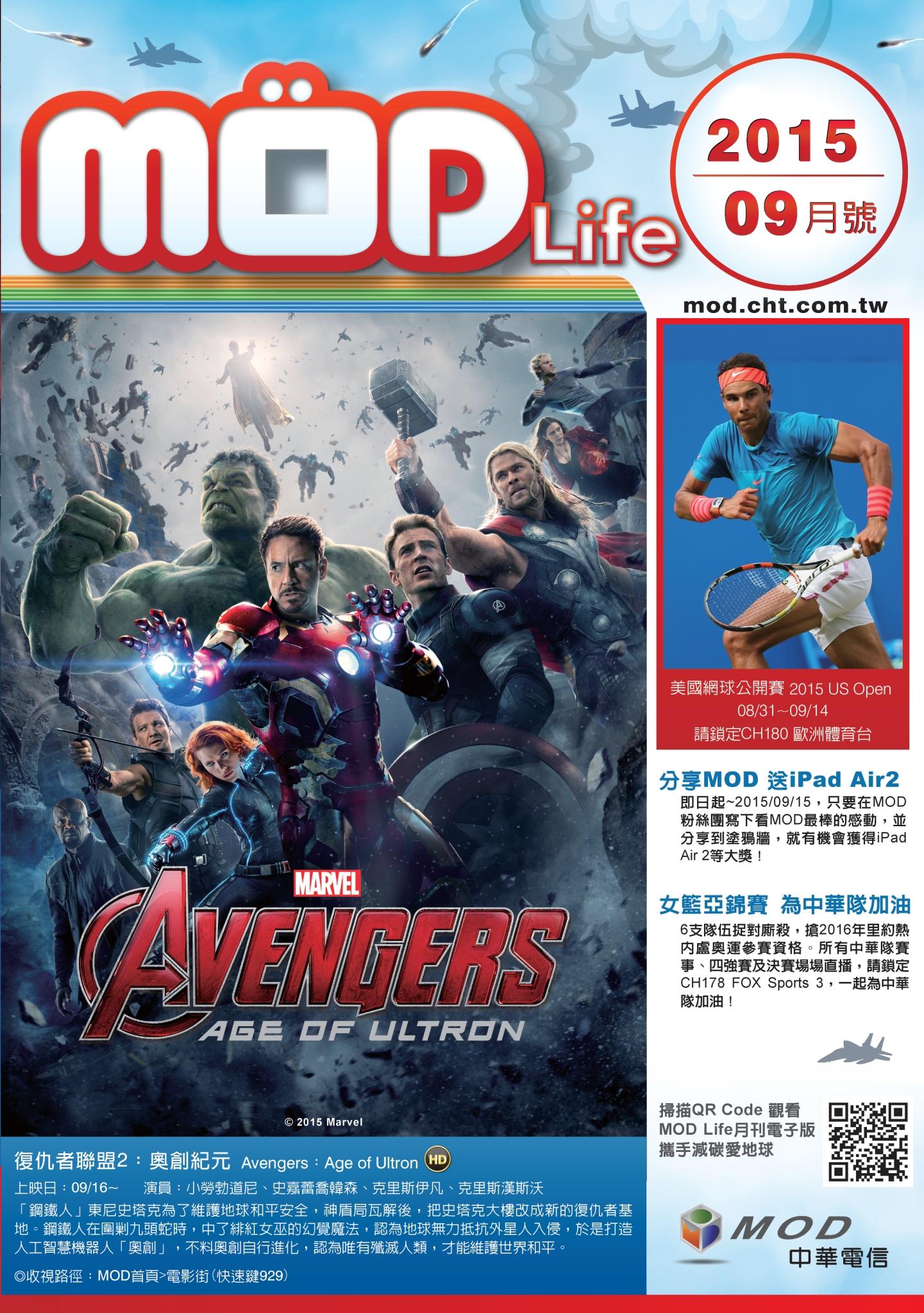 mod月刊2015-9月號