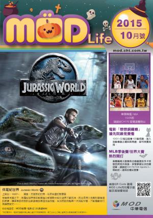 mod月刊2015-10月號