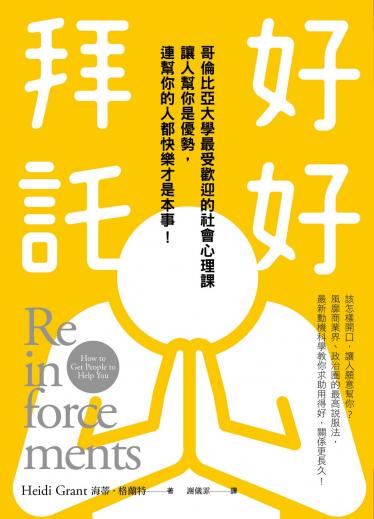 OKR：做最重要的事