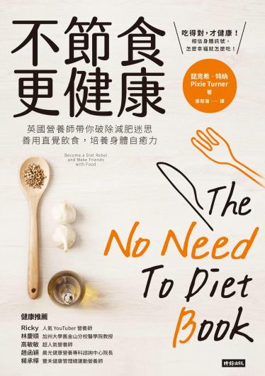 說話致富