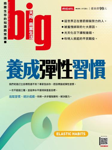 men's uno 6月號/2021