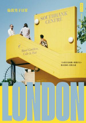 倫敦男子日常:134個在地推薦×精選好店×散步路線×放鬆去處